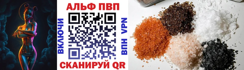Купить закладку Салават блэк спрут как зайти Каннабис Кокаин Alpha-PVP Псилоцибиновые грибы БУТИРАТ