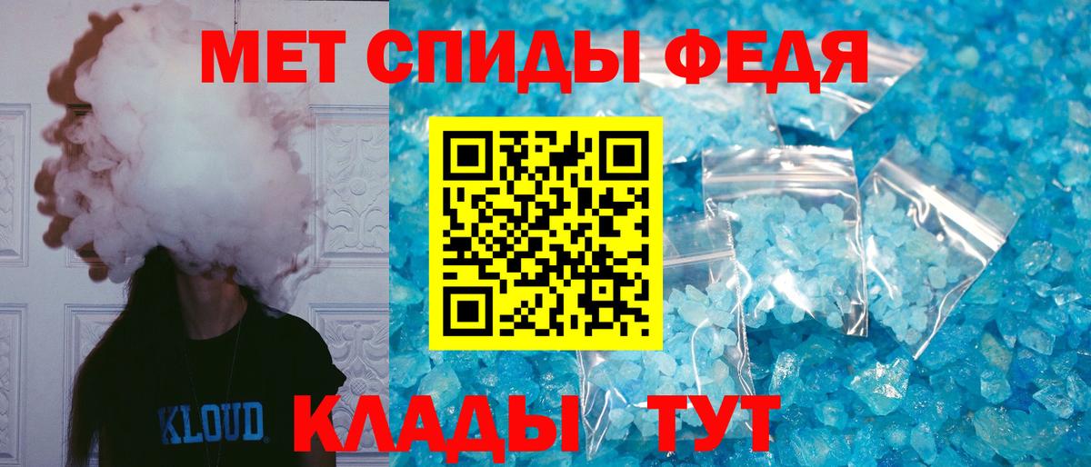 Амфетамин VHQ  Amphetamine  Салават  Вход с VPN 