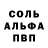 Амфетамин Розовый Flattershay X