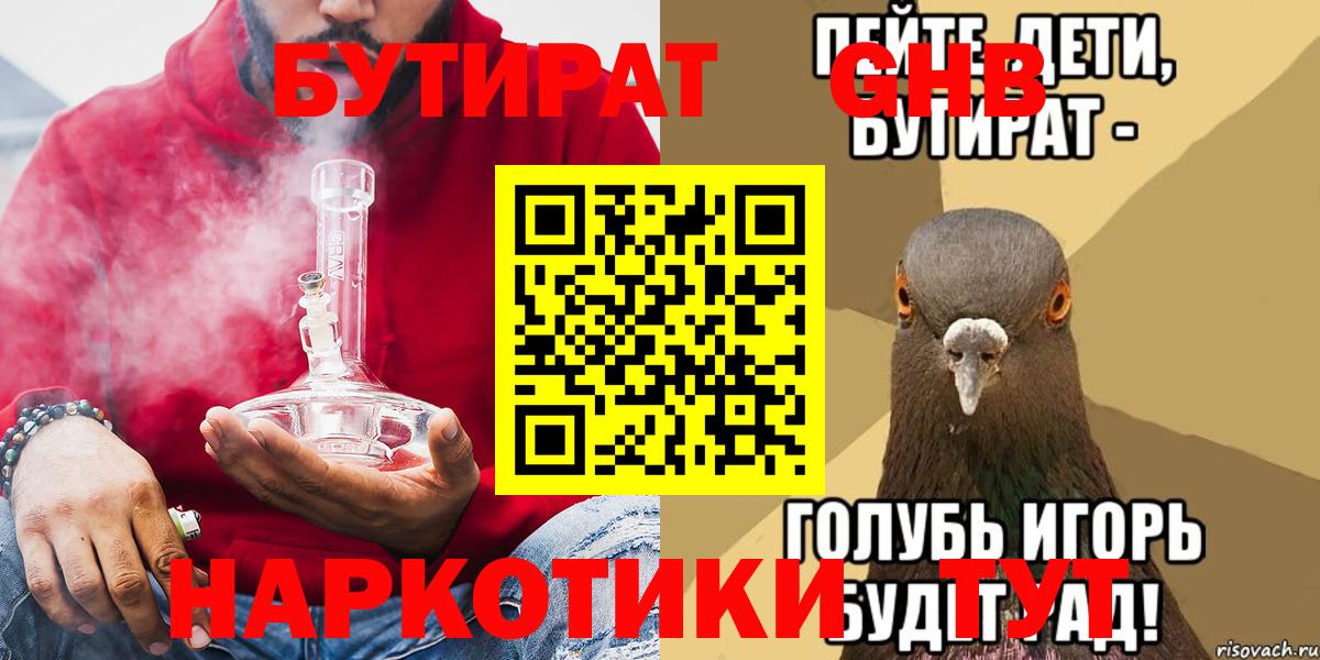 МЕТАМФЕТАМИН  Лсд 25  Мефедрон   Салават  Мефедрон кристаллы  Бошки Шишки 