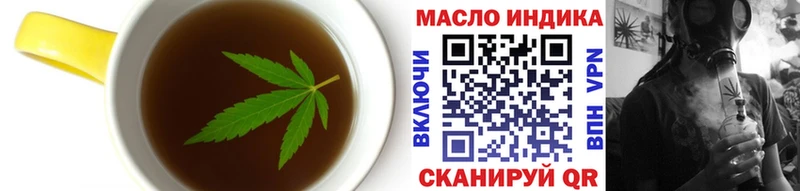 Cannafood марихуана  купить наркотик  Салават 