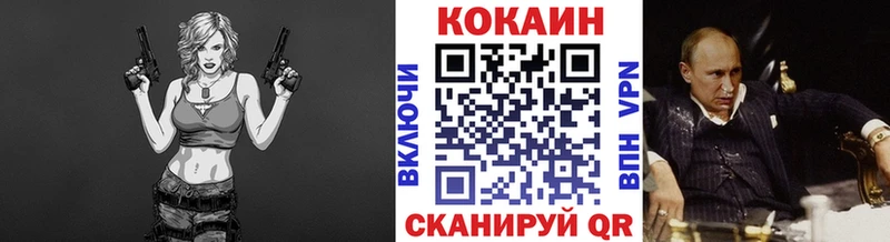 КОКАИН Эквадор где купить наркотик Салават