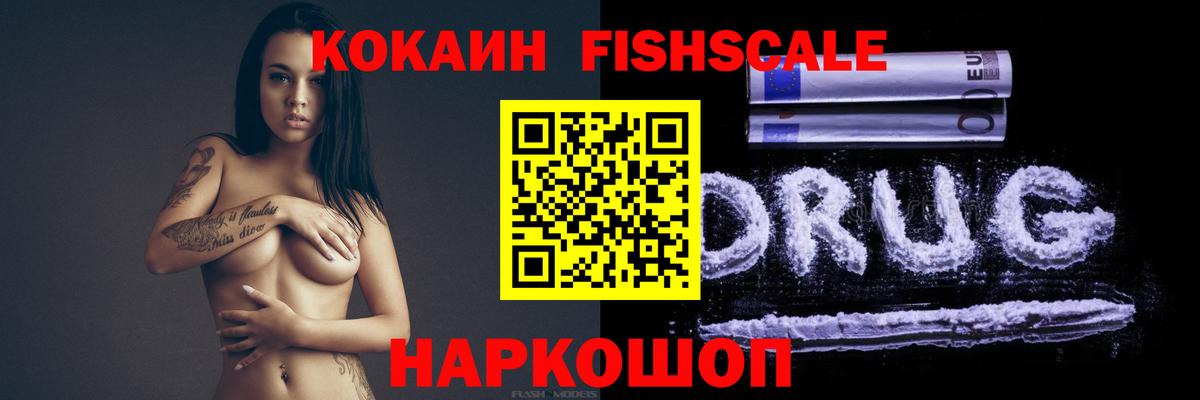 Cocaine  Cocaine Боливия  Cocaine 98%  Вход с VPN  Салават 
