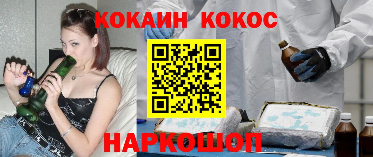 COCAIN 97% Салават