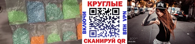 Экстази VHQ  ОМГ ОМГ как зайти  Салават 