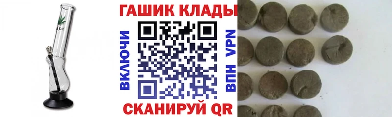 Гашиш Изолятор  Салават 