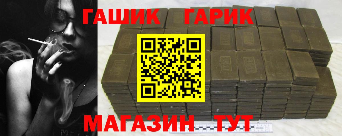 Салават  ГАШИШ убойный  Вход с VPN 