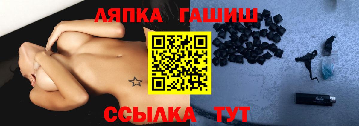 ГАШ VHQ Салават