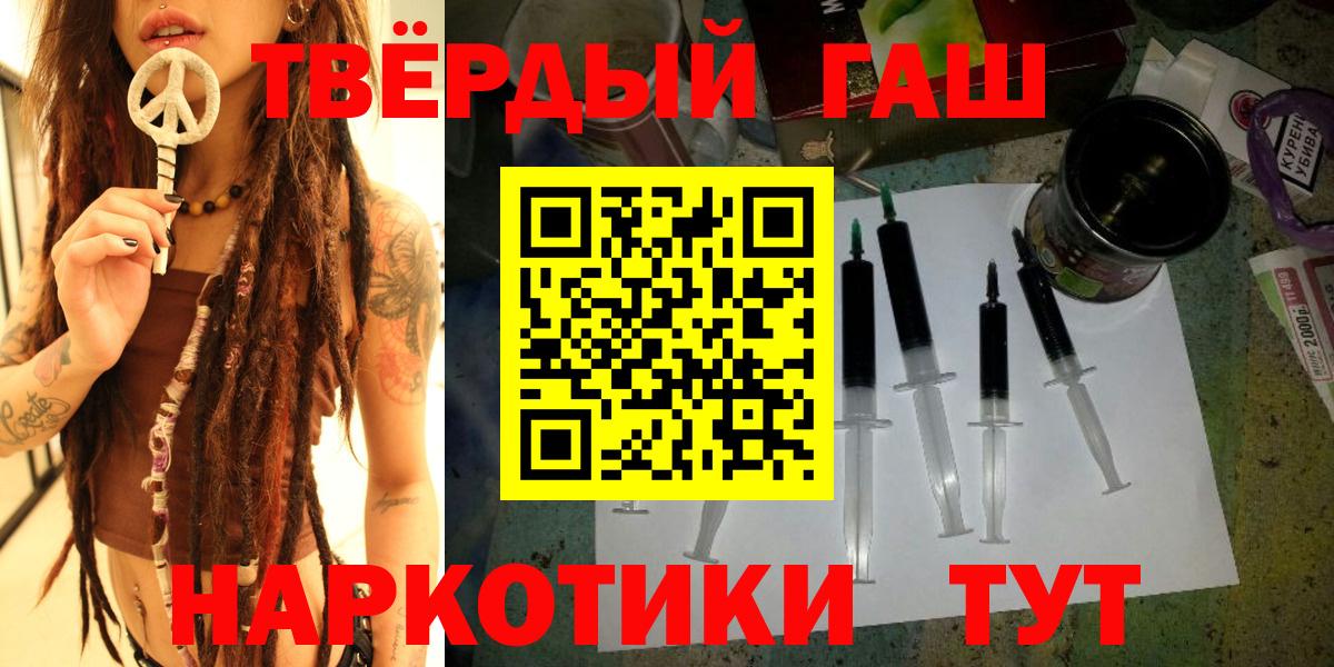 Гашиш ice o lator  Салават  ГАШИШ 40% ТГК 