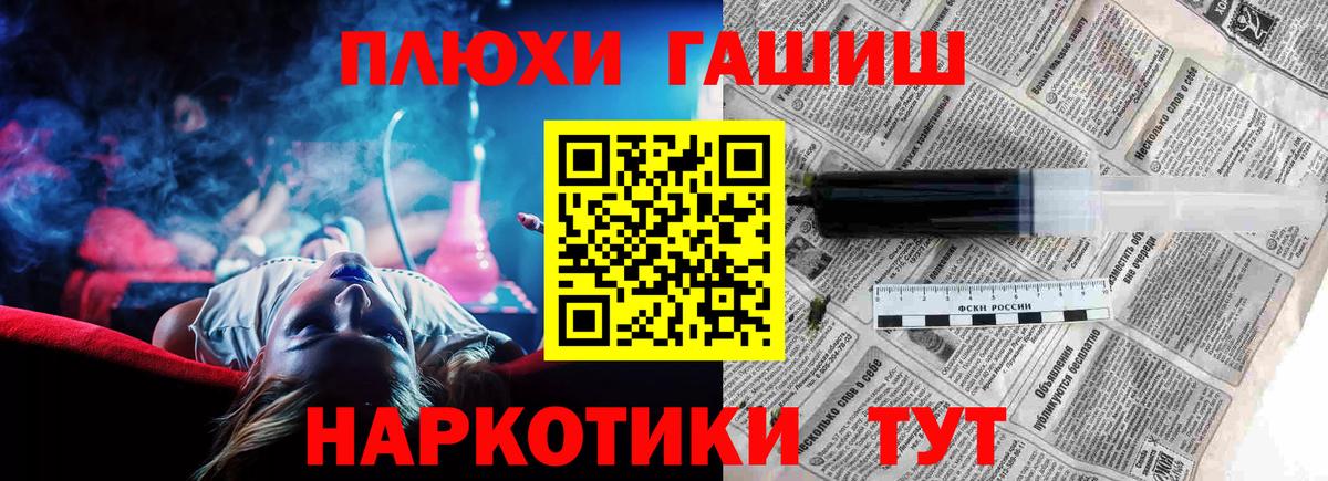 ГАШ Ice-O-Lator Салават
