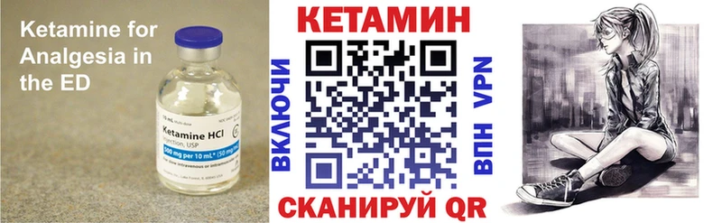 КЕТАМИН ketamine продажа наркотиков Салават