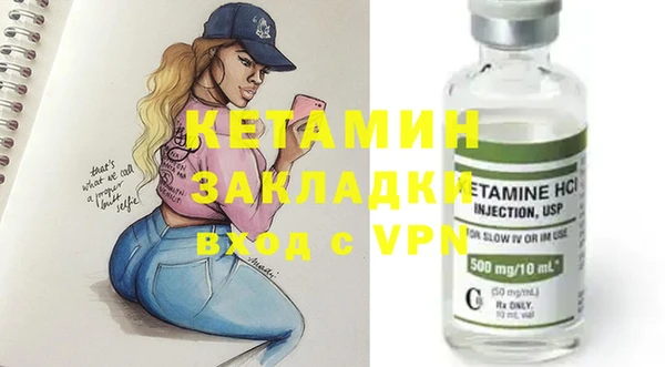 кристаллы Алексеевка