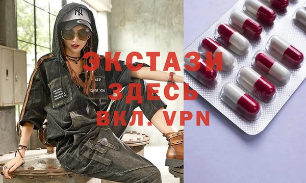 альфа пвп VHQ Трёхгорный
