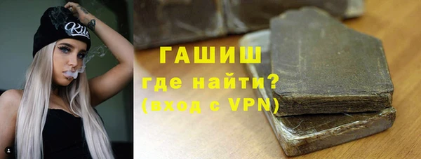 кристаллы Алексеевка