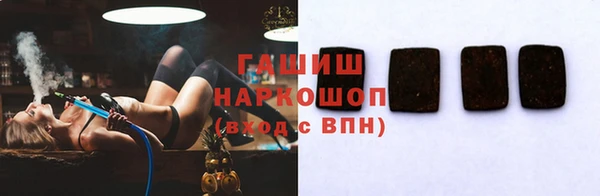 синтетический гашиш Тотьма