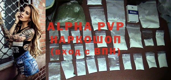 скорость mdpv Абаза