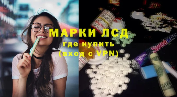 кристаллы Алексеевка