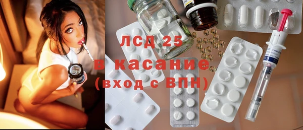 PSILOCYBIN Алексин