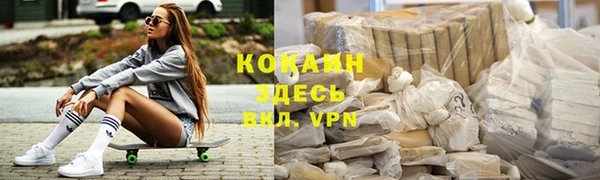 кристаллы Алексеевка