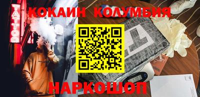 трава Аргун