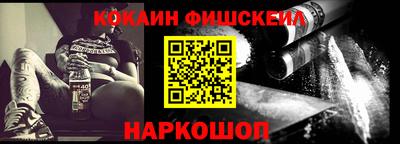 гашик Пушкино