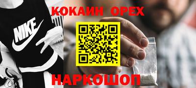 прущий лед Апрелевка