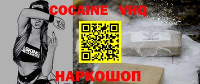 прущий лед Апрелевка