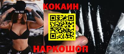 крисы Апшеронск