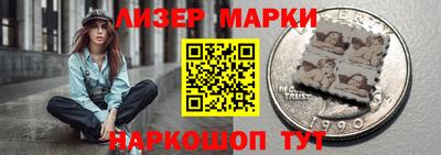 прущий лед Апрелевка