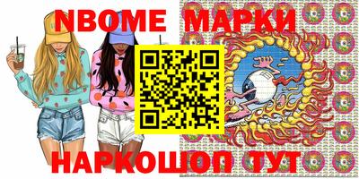 крисы Апшеронск