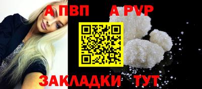 меф Пугачёв