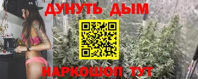 шишки Пыть-Ях