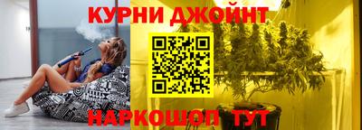 шишки Пыть-Ях