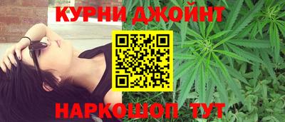 трава Аргун