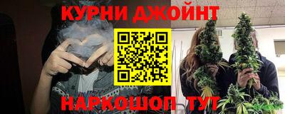 шишки Пыть-Ях