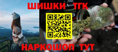 крисы Апшеронск