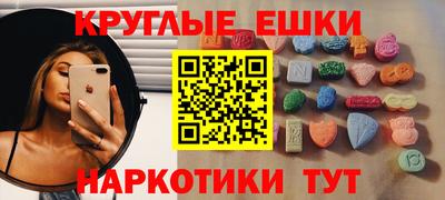 гашик Пушкино
