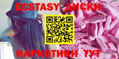 меф Пугачёв