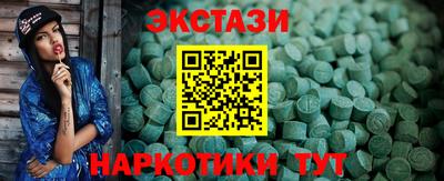 гашик Пушкино