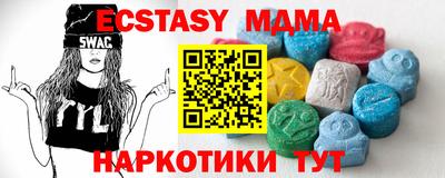 меф Пугачёв