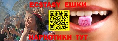 меф Пугачёв