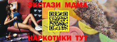 трава Аргун