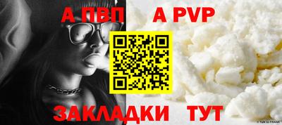 шишки Пыть-Ях