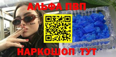 гашик Пушкино