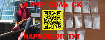 шишки Пыть-Ях