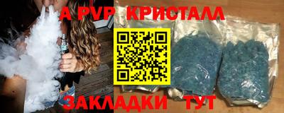 трава Аргун