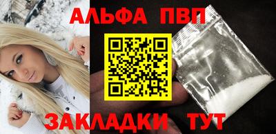 прущий лед Апрелевка