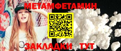 шишки Пыть-Ях