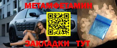 прущий лед Апрелевка