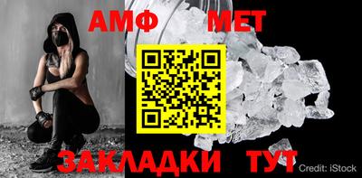 прущий лед Апрелевка